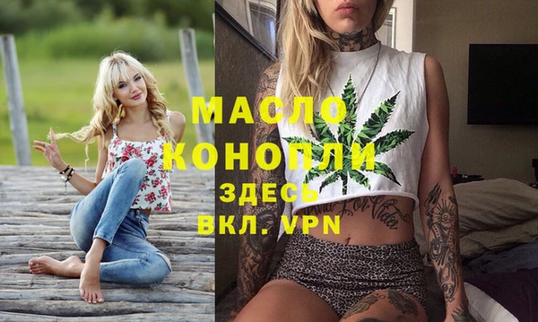 гашишное масло Вязники