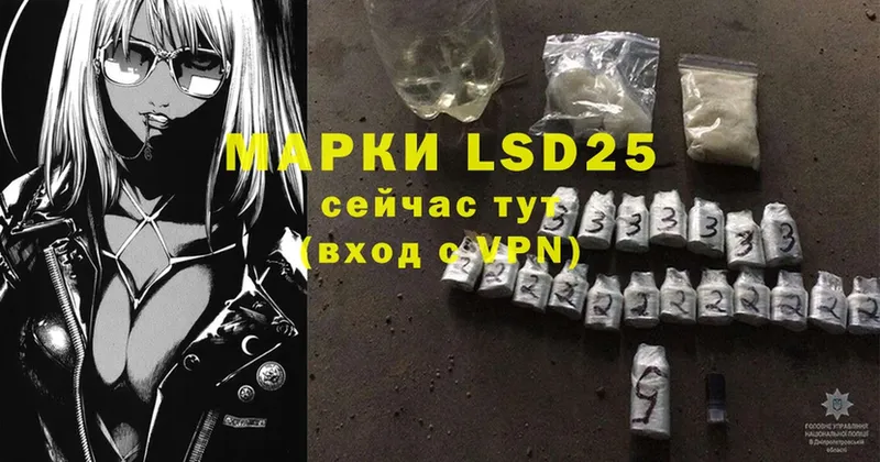 LSD-25 экстази ecstasy  хочу   Белёв 